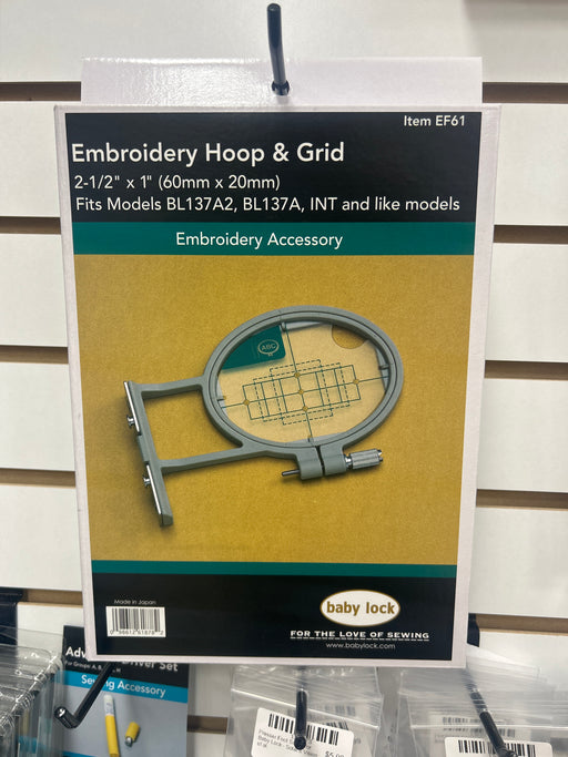 Baby Lock Embroidery hoop and grid packaging on a white background
