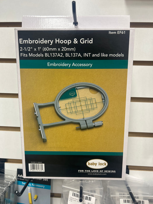 Baby Lock Embroidery hoop and grid packaging on a white background