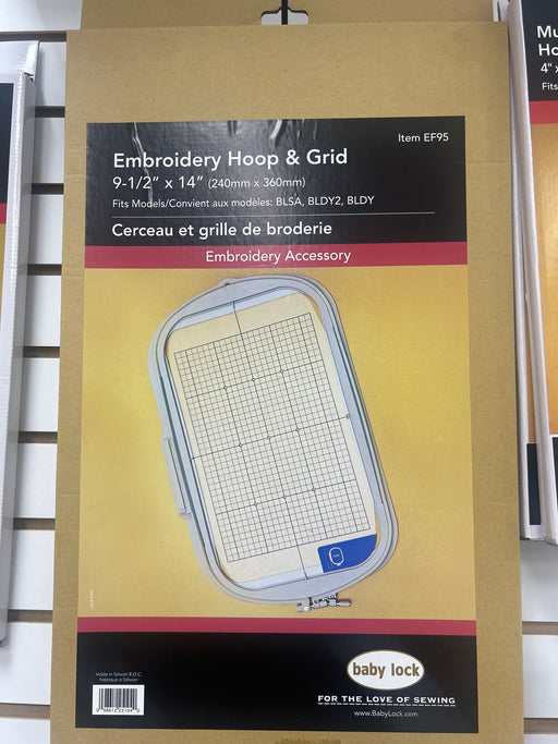 Baby Lock Embroidery hoop and grid packaging on a yellow background